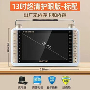 金正（NINTAUS）看戲機24吋老人唱戲機大屏幕高清廣場(chǎng)舞視頻播放器多功能WIFI家用戶(hù)外便攜式老年小電視可插卡插U 13吋超清版+充電器 官方標配