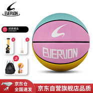 EVERVON 籃球成人比賽訓練室內外耐磨 橡膠彩虹7號防滑橡膠籃球EBX-7020