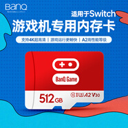banq 512GB TF（MicroSD）任天堂switch專用卡NS游戲機(jī)高速存儲(chǔ)卡 A2 U3 V30 4K 行車記錄儀監(jiān)控內(nèi)存卡