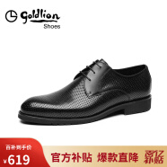 金利来（goldlion）男鞋正装冲孔透气皮鞋舒适德比鞋502740432ADD黑37