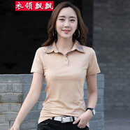 衣領(lǐng)飄飄短袖t恤女裝夏裝上衣氣質(zhì)修身顯瘦翻領(lǐng)polo衫棉體恤衫衣服 卡其色 3XL(140-155斤)