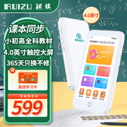 銳族V8英語學(xué)習(xí)機(jī)聽力寶單詞記背mp3隨身聽復(fù)讀機(jī) 兒童小學(xué)初中高中考研神器禮物 課程同步教材128GB