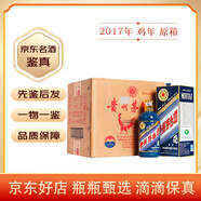 茅臺(tái) 生肖 53度 2017年 500mL 6瓶 雞年原箱【老酒鑒真】