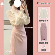 念玲瓏 NERLINLOR小個(gè)子套裝身高一米五新款秋季溫柔風(fēng)法式荷葉邊襯衫上衣高腰褶皺 荷葉邊襯衫+魚(yú)尾半身裙 兩件套 S 建議8090斤