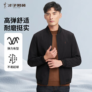才子夾克男外套棒球領(lǐng)條紋撞色春秋休閑上衣時尚百搭商務(wù)品牌LOGO刺繡