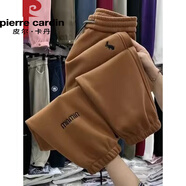 皮爾卡丹加絨加厚休閑褲女冬季新款寬松刺繡哈倫褲時尚顯瘦運動束腳褲 加絨 臟橘色 小兔衛(wèi)褲 M碼(建議85-100斤)