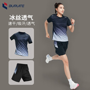 步銳特（BURUITE）運(yùn)動(dòng)套裝女夏季薄款速干衣褲羽毛球瑜伽服健身訓(xùn)練服跑步衣服裝備