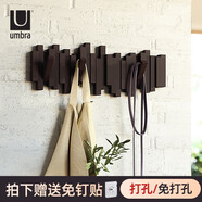 Umbra創(chuàng)意墻壁掛衣架 北歐墻上衣帽架門口玄關(guān)鑰匙裝飾免打孔琴鍵掛鉤 咖啡色