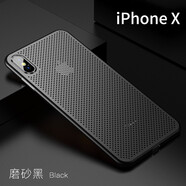 今舞 適用蘋(píng)果xr手機(jī)殼iphonex/xsmax外殼超薄磨砂網(wǎng)格散熱透氣男女款半軟硬PP殼保護(hù)套 蘋(píng)果X-黑色