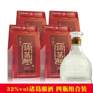諸葛釀錦囊豪品四川江口醇錦囊曉品高低度大小瓶裝濃香型禮盒純糧食白酒 32度 450mL 4盒 諸葛釀錦囊豪品