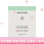 雅姿雅姿護(hù)膚化妝品面膜滋潤(rùn)保濕舒緩敷臉用 雅姿清潤(rùn)保濕面膜30片