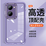 魯深自帶鏡頭膜vivo Y37手機殼防摔V2357A全包鏡頭保護Y37M保護套男女款創(chuàng  )意防滑磨砂V2357EA手機殼 透紫色 vivo Y37/Y37M 半透明魅眼帶鏡頭膜【贈保護膜】