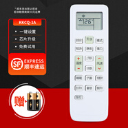 適用于長(cháng)虹空調遙控器 KKCQ-1A KKCQ-2A KKCQ-2E KFR-35GW DAW1 C KKCQ-1A-順豐快遞
