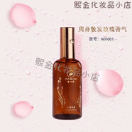 專(zhuān)柜防i曬隔離遮瑕提亮膚色肽CC 金川秀玫瑰純露95ml