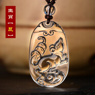 紫葶天然黃水晶十二生肖吊墜項(xiàng)鏈男女款掛件掛墜飾品禮物 白水晶生肖屬鼠-搭配半珠鏈