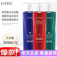 呂妃（LVFEI）呂妃控油去屑洗發(fā)水香水沐浴露洗護(hù)套裝留香大容量500ml*3瓶 人參+山茶花+濃情