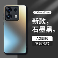 夢(mèng)想可嘉 【AG磨砂】適用紅米note13pro手機(jī)殼 note13pro保護(hù)套鏡頭全包超薄磨砂硅膠防摔男女款 石墨黑