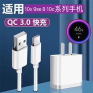 原奘 適用紅米14c/13c充電器數(shù)據(jù)線小米8/9se快充10X mix2s 3紅米12c/10c note7/8黑鯊K20充電頭加長線 【18W套裝】閃充插頭+1米數(shù)據(jù)線 小米手機【Type-c接口