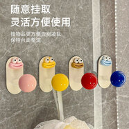 侑家良品 4個(gè)裝掛鉤強力承重免打孔粘鉤宿舍墻上掛衣服無(wú)痕貼多巴胺混色