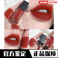 植村秀（shu uemura）新品方管柔霧唇釉BG04 MOR01 絹感唇釉BR793 KCRD176 599 絹感 KCBR 784 野紅栗