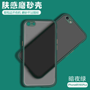 佩諾蘋果6手機殼iPhone6/6sPlus保護(hù)套鏡頭全包防摔直邊男女款超薄硅膠半透明外殼 蘋果6plus/6SP【膚感】墨綠