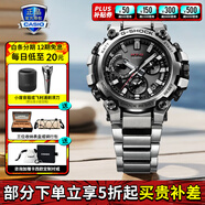 卡西歐（CASIO）男表G-SHOCK MTG系列高端商務(wù)太陽(yáng)能手表送男友禮物 MTG-B3000D-1AP太陽(yáng)能動(dòng)力