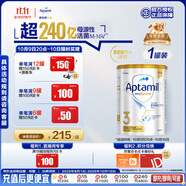 愛(ài)他美（Aptamil）白金澳洲版 幼兒配方奶粉 3段(12-36個(gè)月) 900g 澳洲白金