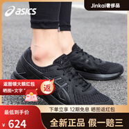亞瑟士（asics）男鞋跑步鞋夏季新款網(wǎng)鞋跑鞋男款運(yùn)動(dòng)鞋 1021A366-003 39