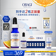 歐邦琪第二代VC緊致修護(hù)精華藍(lán)瓶左旋VC 15% 12.5ml七夕情人節(jié)禮物