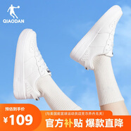喬丹QIAODAN女鞋板鞋運動(dòng)鞋休閑潮流百搭空軍一號厚底增高情侶小白鞋