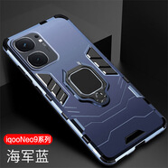 莫迪爾 適用iqooneo10/pro手機殼iqoo neo9防摔9spro+保護套neo8鎧甲p磁吸氣囊全包手機套商務保護殼機甲 【海軍藍】強力防摔+送膜 iQOO Neo9/9s Pro/+