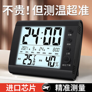 凱然鬧鐘學(xué)生用充電電子鐘自動(dòng)感光貪睡三組鬧鈴兒童男女語(yǔ)音報時(shí) 充電款黑色【夜光*溫濕度鬧鐘】