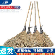衛(wèi)洋 環(huán)衛(wèi)竹掃把大掃把竹馬路掃竹子戶外加大加寬掃院子掃帚小笤帚 黑皮小掃把