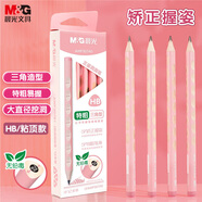 晨光(M&G)文具特粗HB洞洞鉛筆 兒童正姿矯姿鉛筆學(xué)生練字筆 易握不易斷無鉛毒筆12支裝粉色款A(yù)WP3070A0