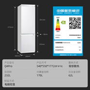 全嵌入式冰箱超薄600mm內嵌單開(kāi)門(mén)隱藏式一體成型全風(fēng)冷變頻Q4PRO尾貨機全新 全新單臺雙門(mén)Q4Pro230升