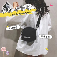 泉碧焱挎包女夏季帆布包學(xué)生小包斜挎洋氣迷你小方包便攜式手機(jī)相機(jī)包包 斜跨小方包【黑色】 【可放手機(jī)化妝品等，便攜時(shí)尚】