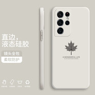 小寸心 三星s21手機殼 s21+保護套s21ultra液態(tài)硅膠超薄全包防摔卡通動(dòng)漫創(chuàng  )意潮牌男女軟殼 S21Ultra【象牙白-楓葉】