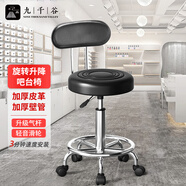 九千谷可升降吧臺椅酒吧凳子餐椅加厚轉(zhuǎn)椅理發(fā)店酒吧美發(fā)椅滑輪款4444