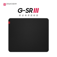 卓威奇亞（ZOWIE GEAR）G-SR III 細(xì)面鼠標(biāo)墊 電競鼠標(biāo)墊 游戲鼠標(biāo)墊 黑色鼠標(biāo)墊大號 電競桌墊gsr升級款