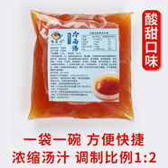 韓居園冷面散裝東北朝鮮正宗大冷面商用韓國延吉邊蕎麥韓式速食 濃縮冷面湯汁 110ml*20袋
