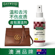 OAKWOOD皮包清潔劑清洗劑去污保養(yǎng)油皮革奢侈品包包清洗液去污護(hù)理劑擦包 清洗劑120ML