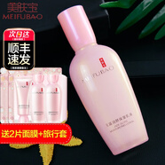 美膚寶乳液滋潤(rùn)補(bǔ)水保濕乳清爽不油膩金釵玉露鎖水乳女100ml