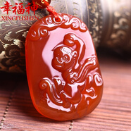 幸福神 紅瑪瑙十二生肖玉吊墜男女款 鼠?；⑼谬埳唏R羊猴雞狗豬送女友禮物 附帶證書掛繩 生肖猴