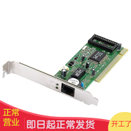 品怡 100兆1000兆千兆百兆獨(dú)立網(wǎng)卡臺(tái)式機(jī)電腦網(wǎng)卡有線免驅(qū)動(dòng)百光網(wǎng)卡pci網(wǎng)卡 百兆PCI接口