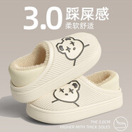 安尚芬棉拖鞋男女士秋冬季簡(jiǎn)約時(shí)尚輕柔舒適加絨防滑水情侶兩穿棉鞋 白色【xx熊】 38-39適合37-38