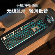 前行者X7S無線鍵盤鼠標(biāo)套裝真機(jī)械手感鍵盤可充電靜音臺(tái)式筆記本電腦電競(jìng)游戲辦公打字通用藍(lán)牙鍵鼠外設(shè) 黑色藍(lán)光【藍(lán)牙雙模鍵鼠套裝】可連接手機(jī)平板