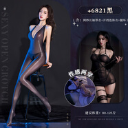 知溫qqny情趣內(nèi)衣羞恥洞房性感房事戰(zhàn)袍夫妻刺激約會內(nèi)衣高檔調(diào)情睡衣 誘惑組合( 連體衣 黑+鉚釘御姐裝) 均碼 (建議體重80-125斤)