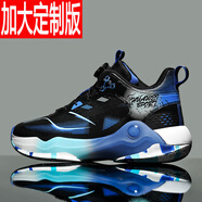 怡肯特大碼男鞋寬頭寬松休閑跑步鞋防滑耐磨厚底籃球鞋運動(dòng)鞋男464748 6673黑寶藍 39