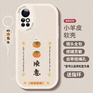 雅俐瑛 華為nova8手機(jī)殼女新款nova8Pro鏡頭全包高檔大眼睛硅膠殼國潮女孩卡通網(wǎng)紅保護(hù)套 nova8 白色-FZ3順意