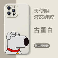 惡搞之家阿q餃子小狗手機殼適用蘋(píng)果華為OPPO小米紅米IQOO一加11 ZHD8051惡搞之家-古董白 下單聯(lián)系客服備注手機型號哦